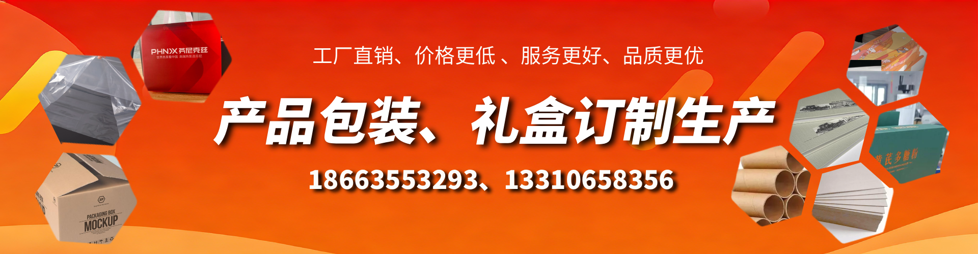 咸宁包装箱礼盒生产厂家